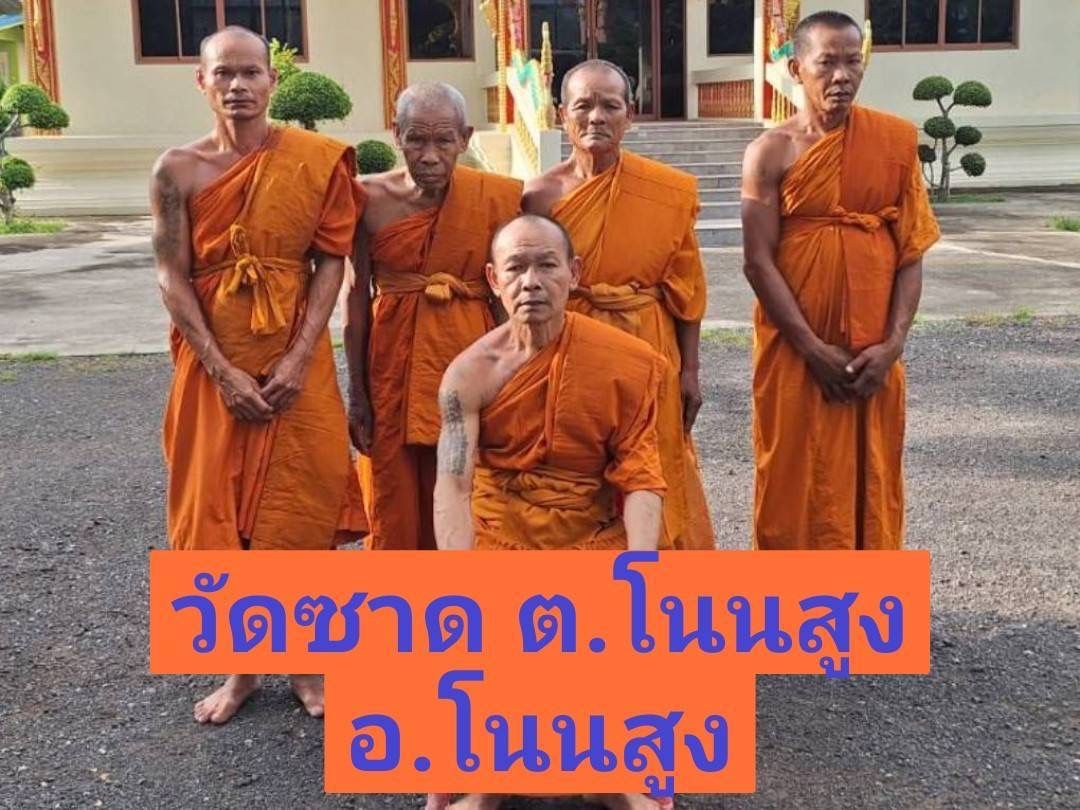 วัดซาด