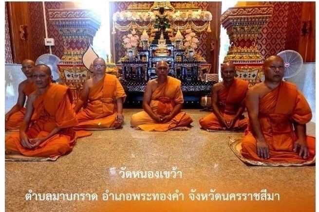 วัดหนองเขว้า