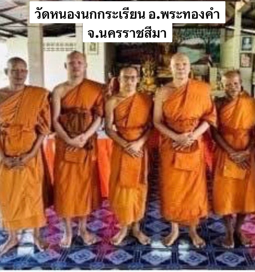 วัดหนองนกกระเรียน