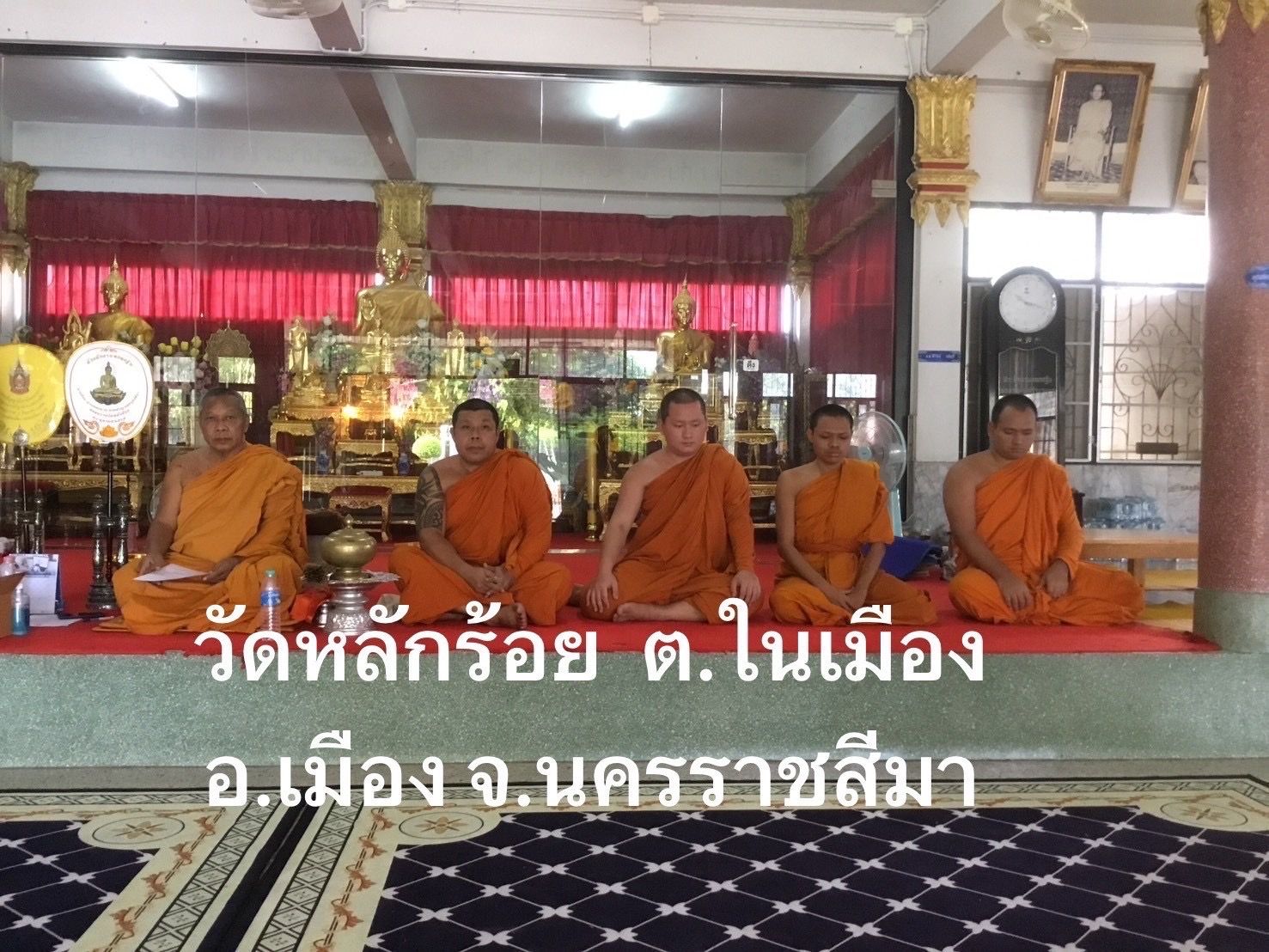 วัดหลักร้อย