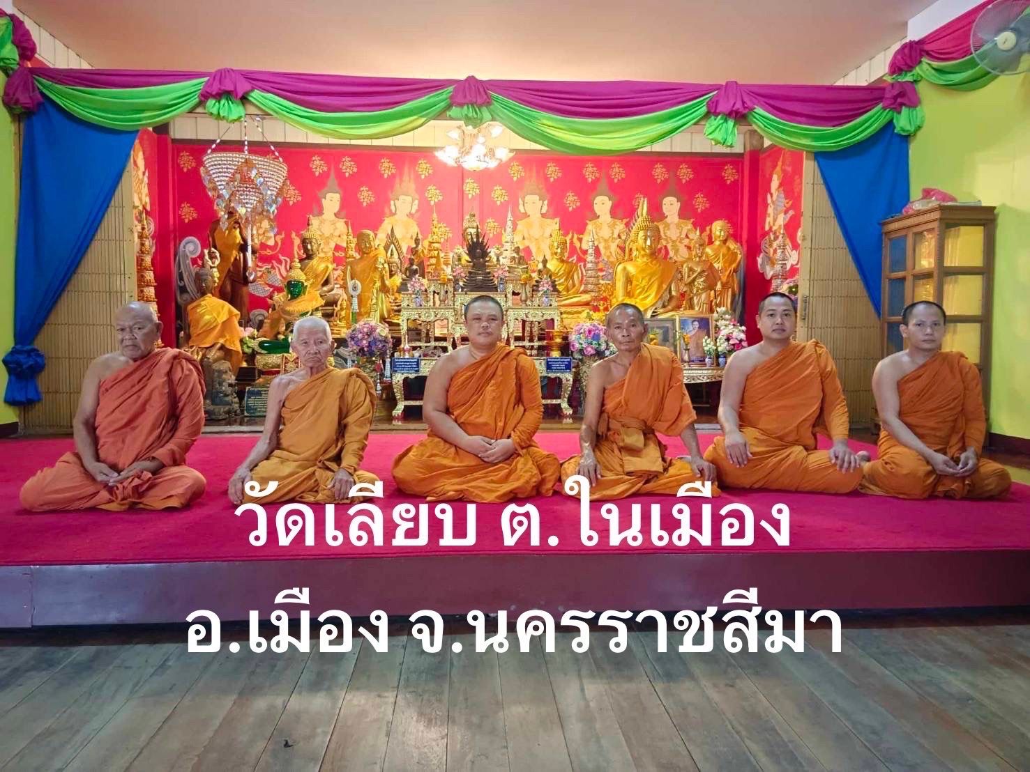 วัดเลียบ