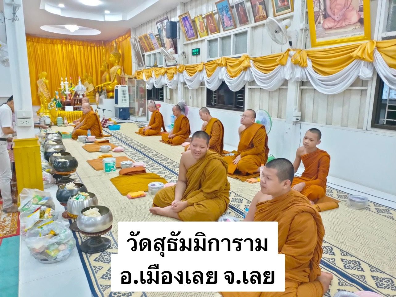 วัดสุธัมมิการาม