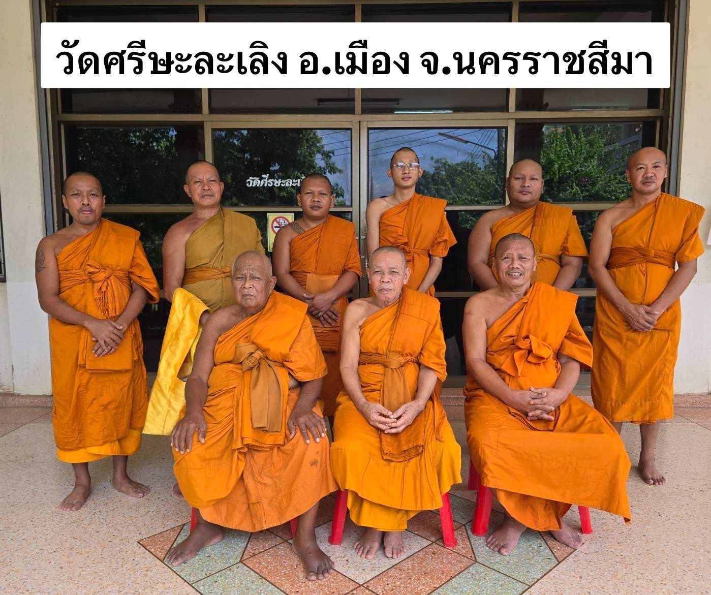 วัดศรีษะละเลิง