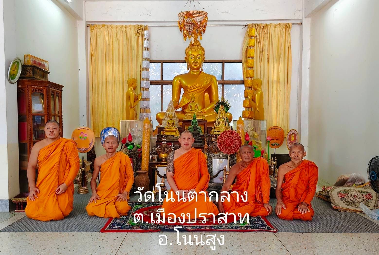 วัดโนนตากลาง