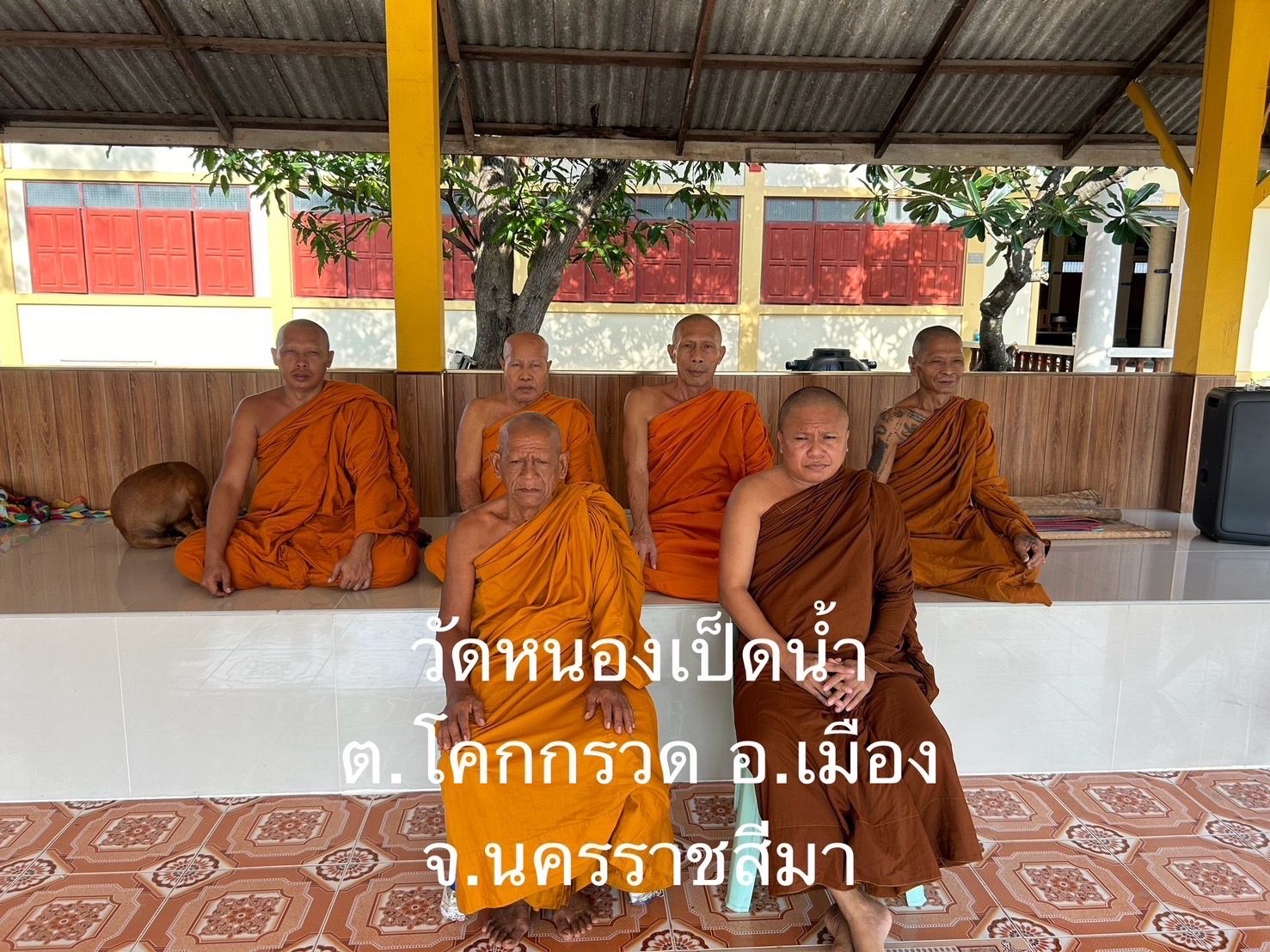 วัดหนองเป็ดน้ำ