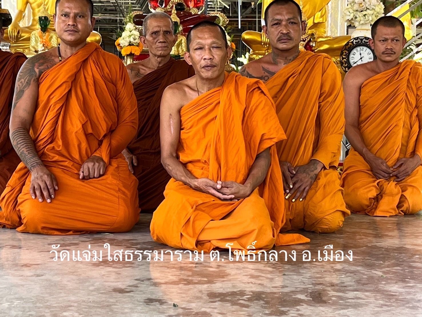 วัดแจ่มใสธรรมาราม