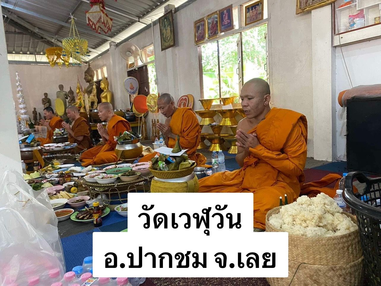 วัดเวฬุวัน