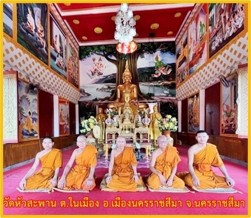 วัดหัวสะพาน