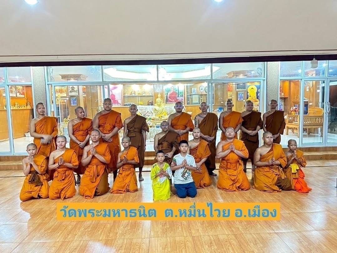 วัดหลวงพ่อพระมหาธนิต ปญฺญาปสุโต