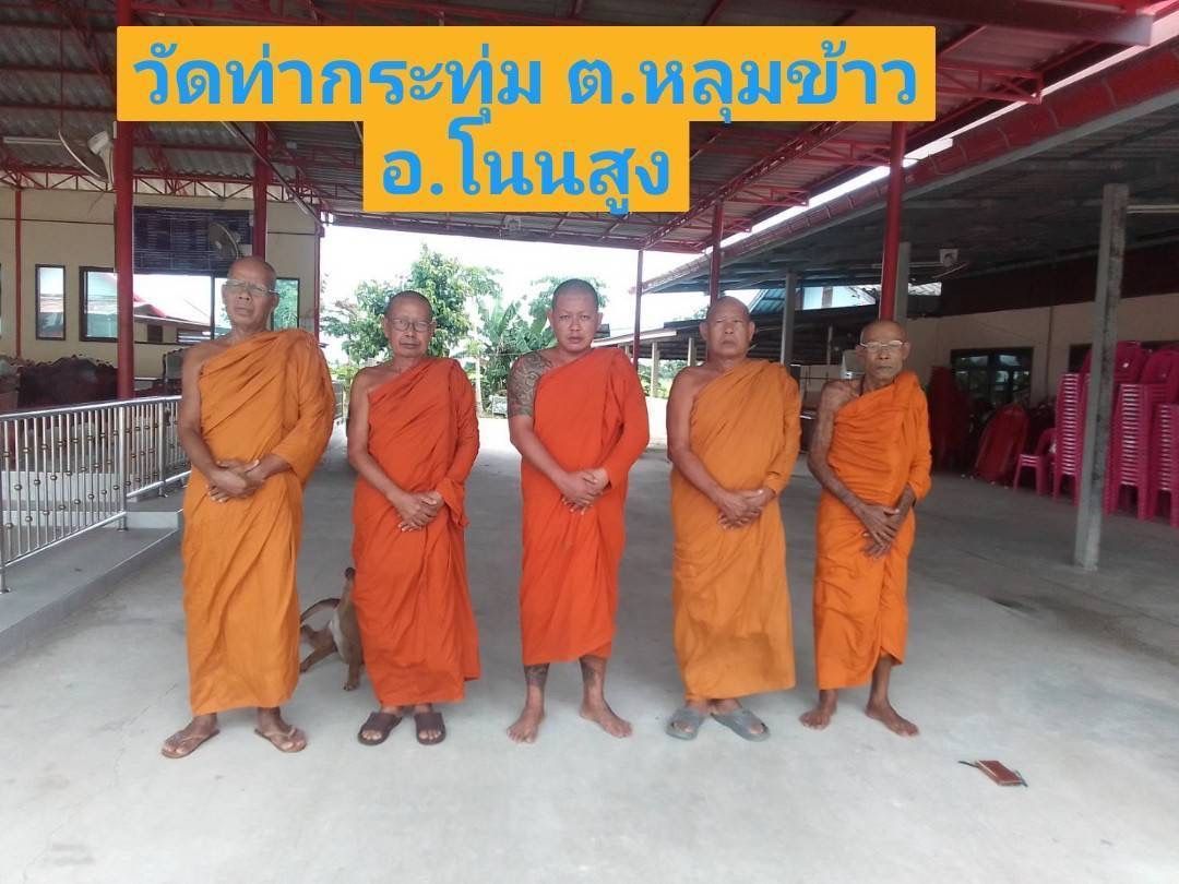 วัดท่ากระทุ่ม