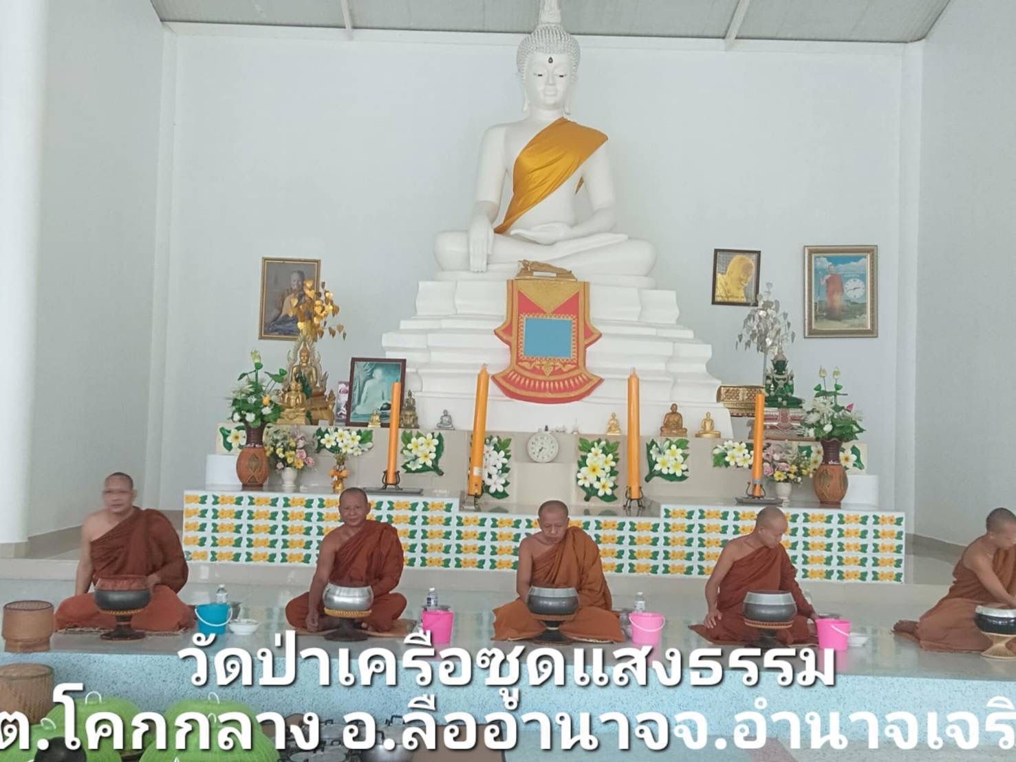 วัดป่าเครือซูดแสงธรรม