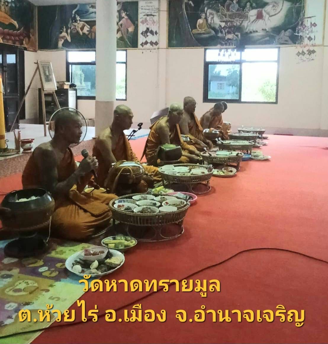 วัดหาดทรายมูล