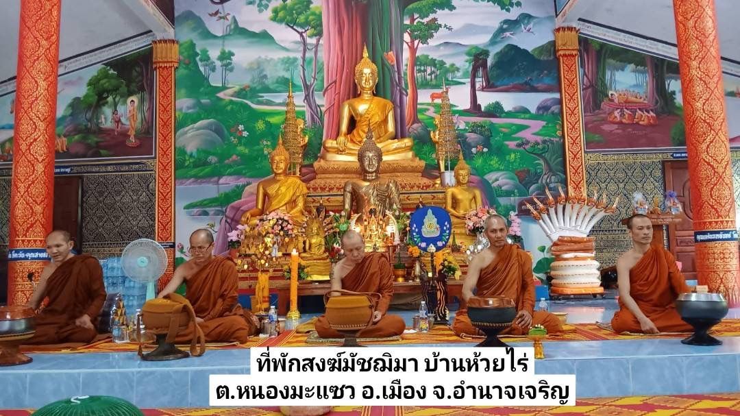 วัดมัชฌิมา