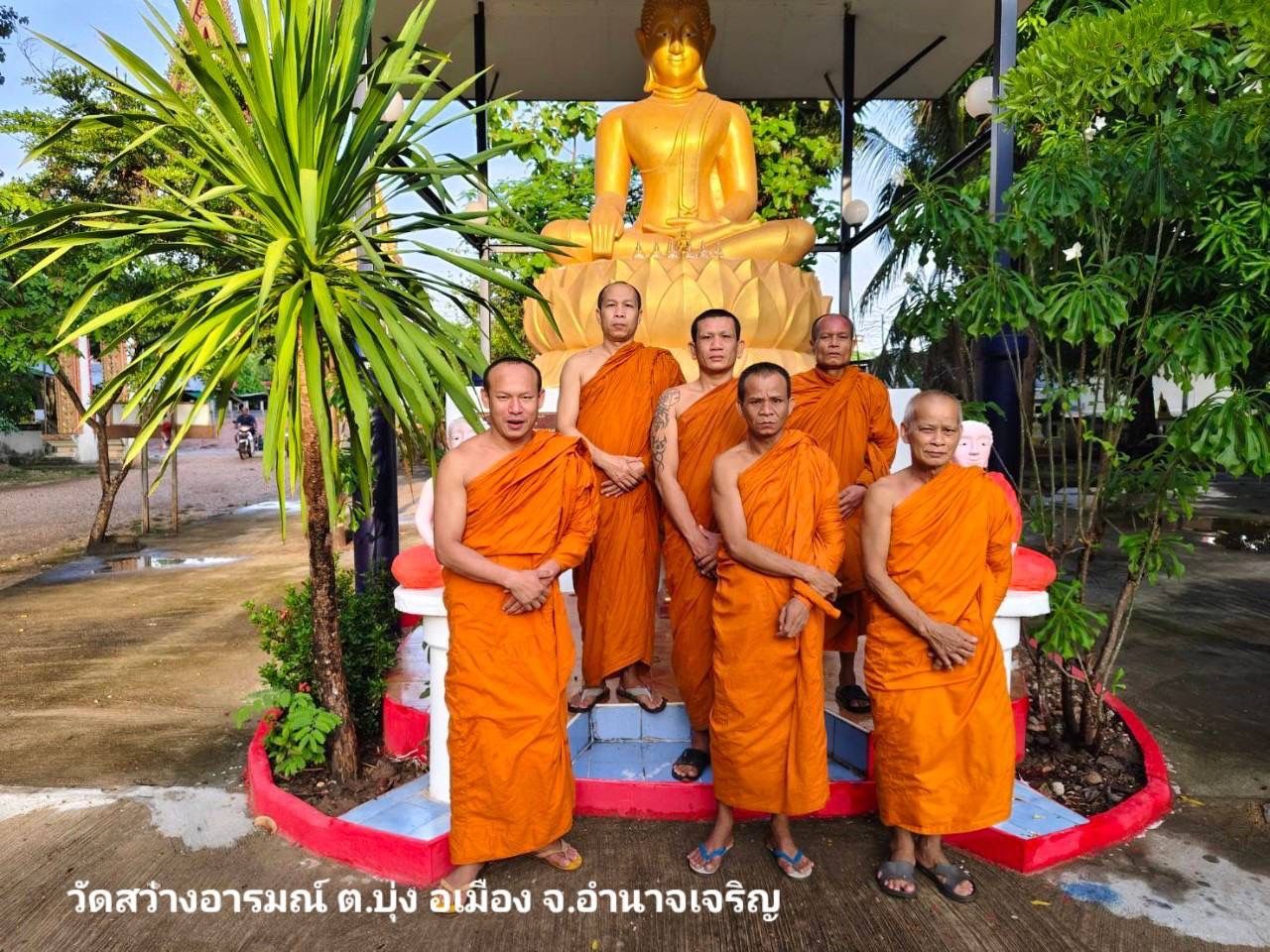 วัดสว่างอารมณ์