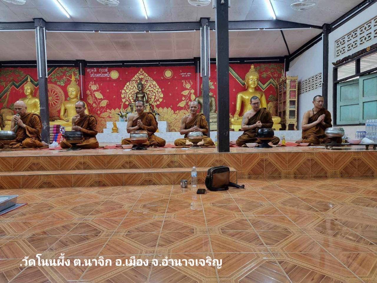 วัดโนนผึ้ง