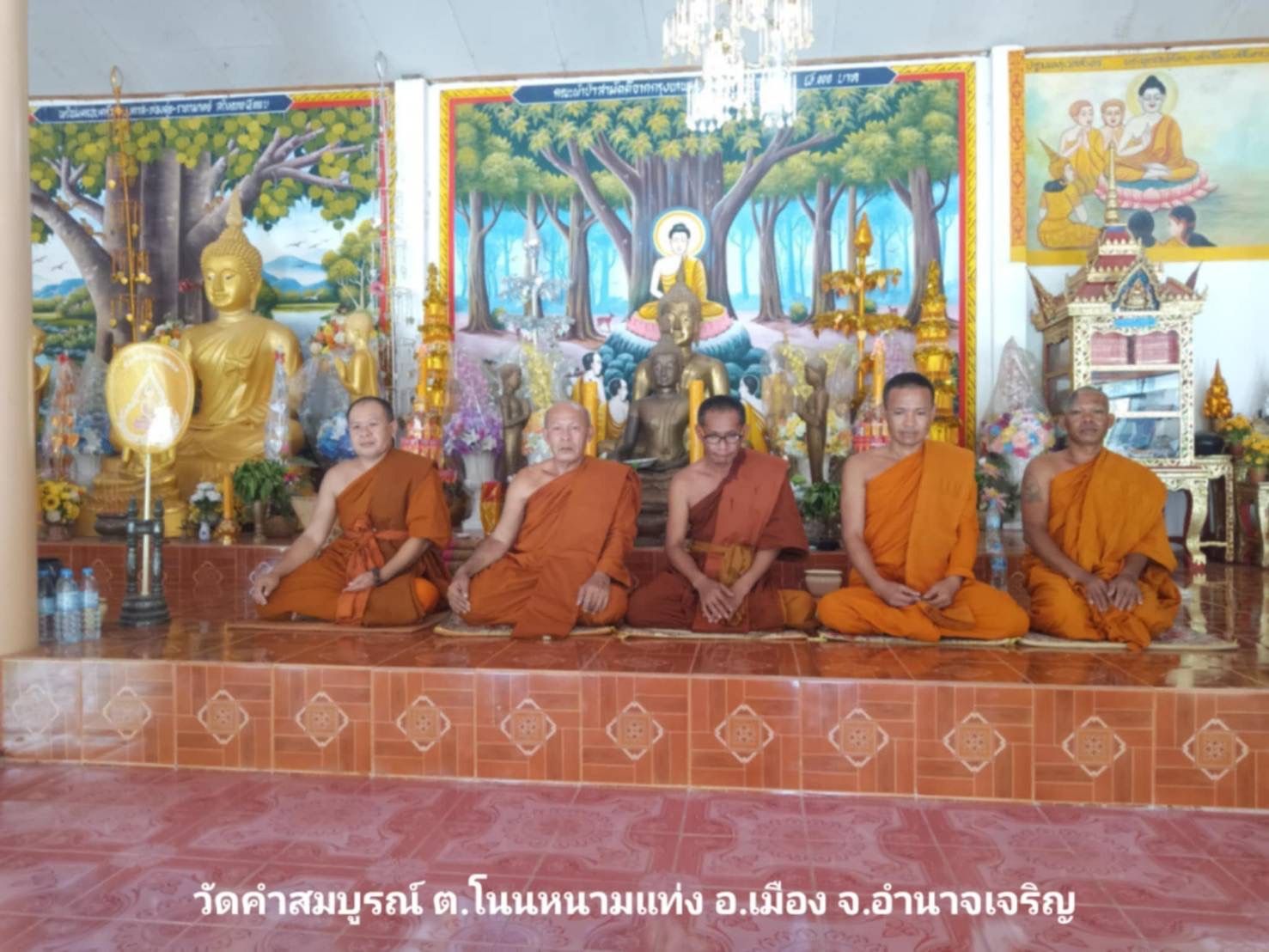 วัดสำนักสงฆ์วัดป่าสันติธรรม