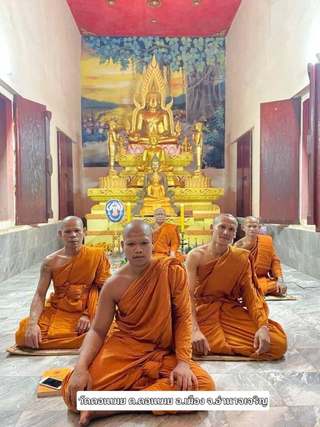 วัดดอนเมย