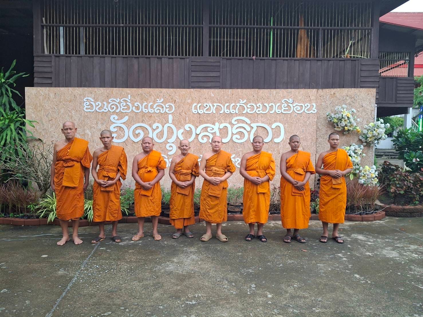 วัดทุ่งสาริกา