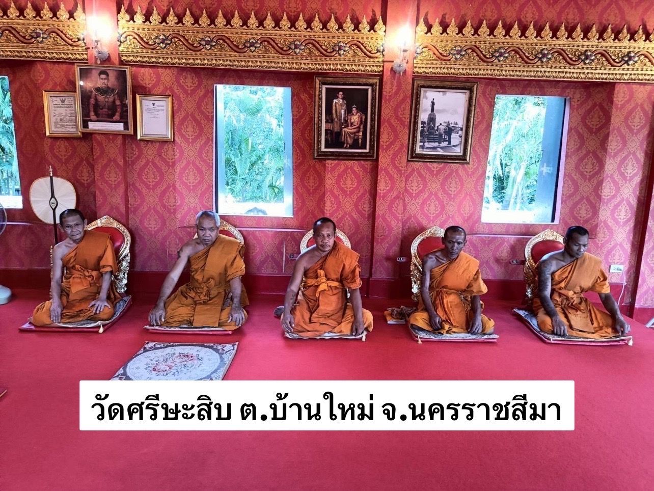 วัดศรีษะสิบ