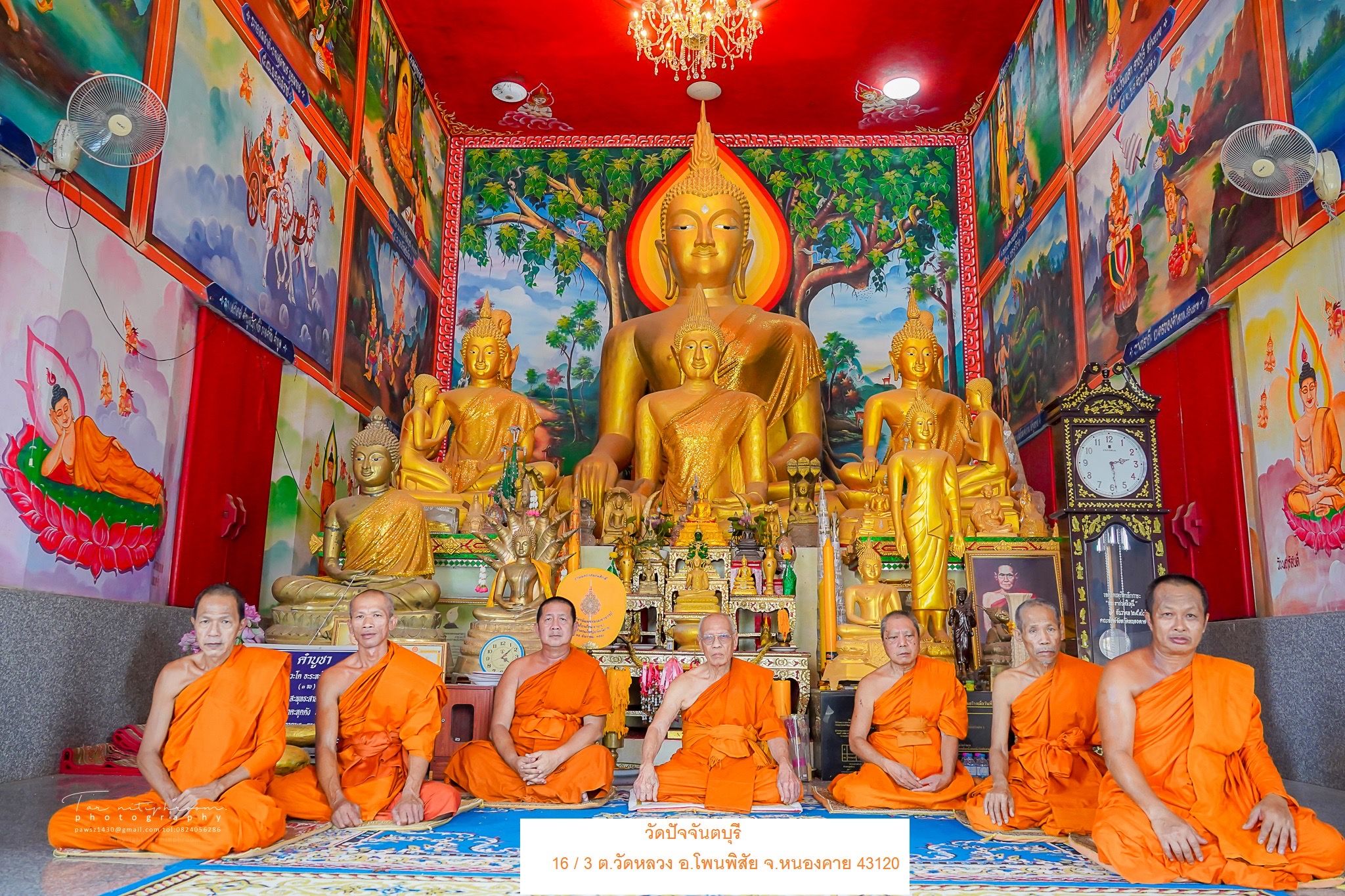 วัดปัจจันตบุรี