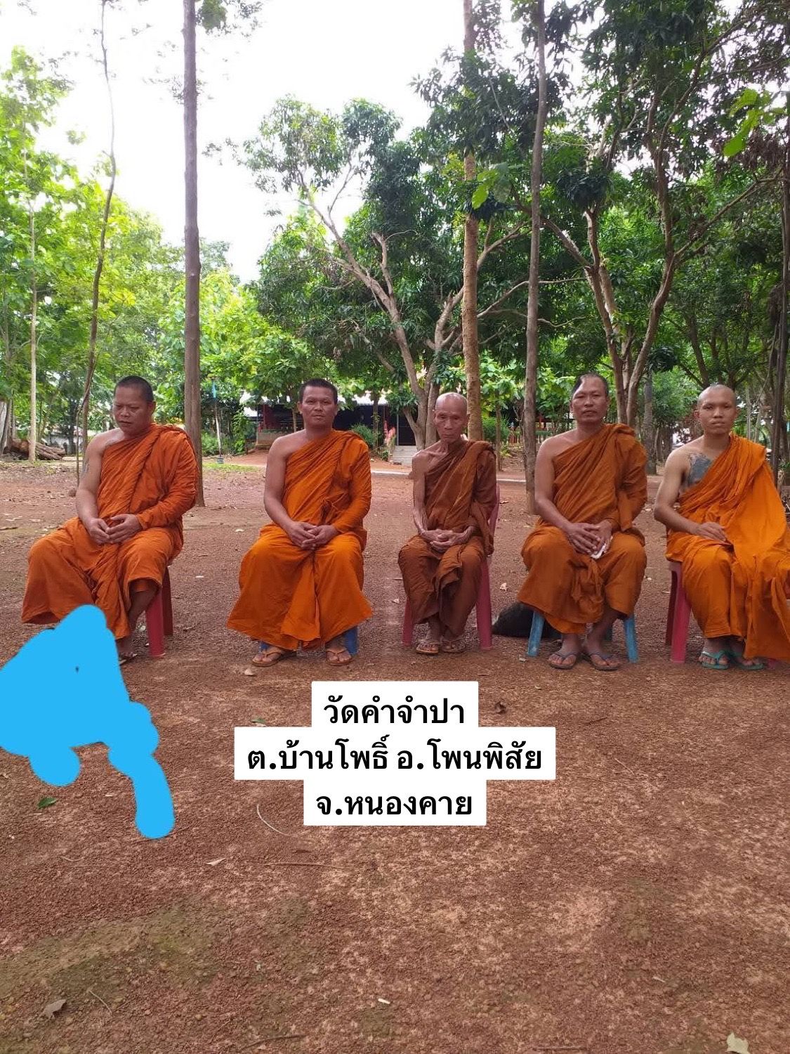 วัดคำจำปา