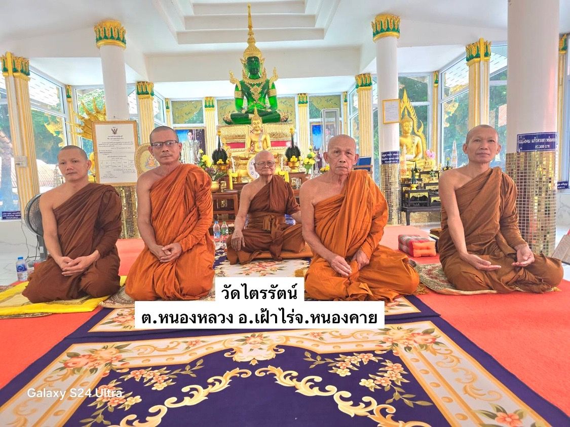 วัดไตรรัตน์