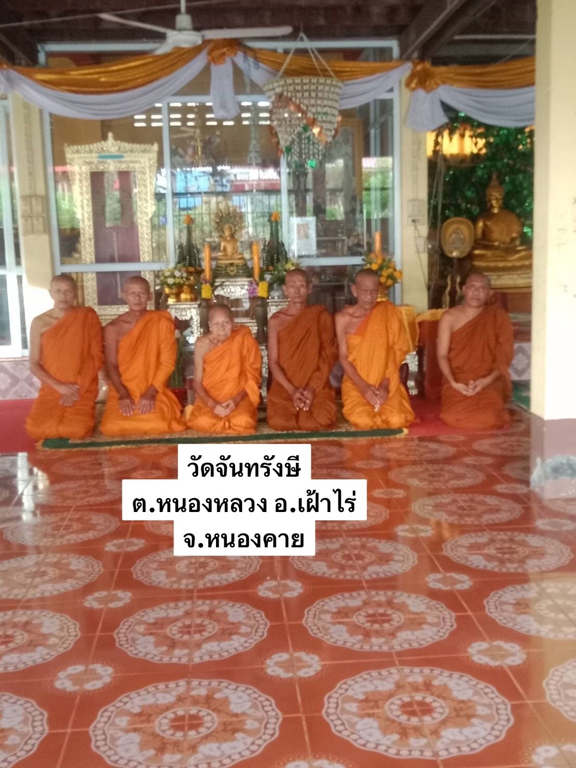 วัดจันทรังษี