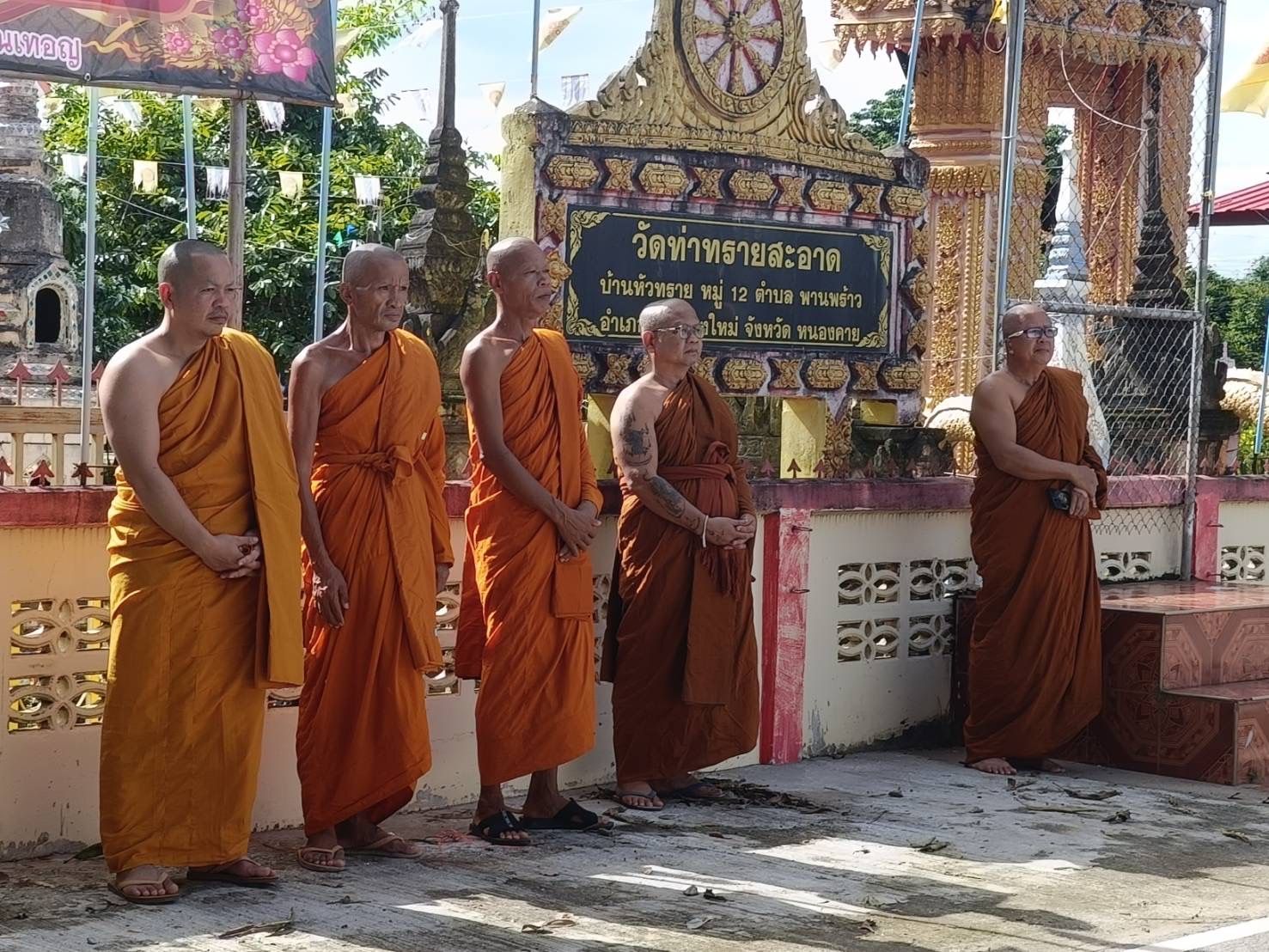 วัดท่าทรายสะอาด