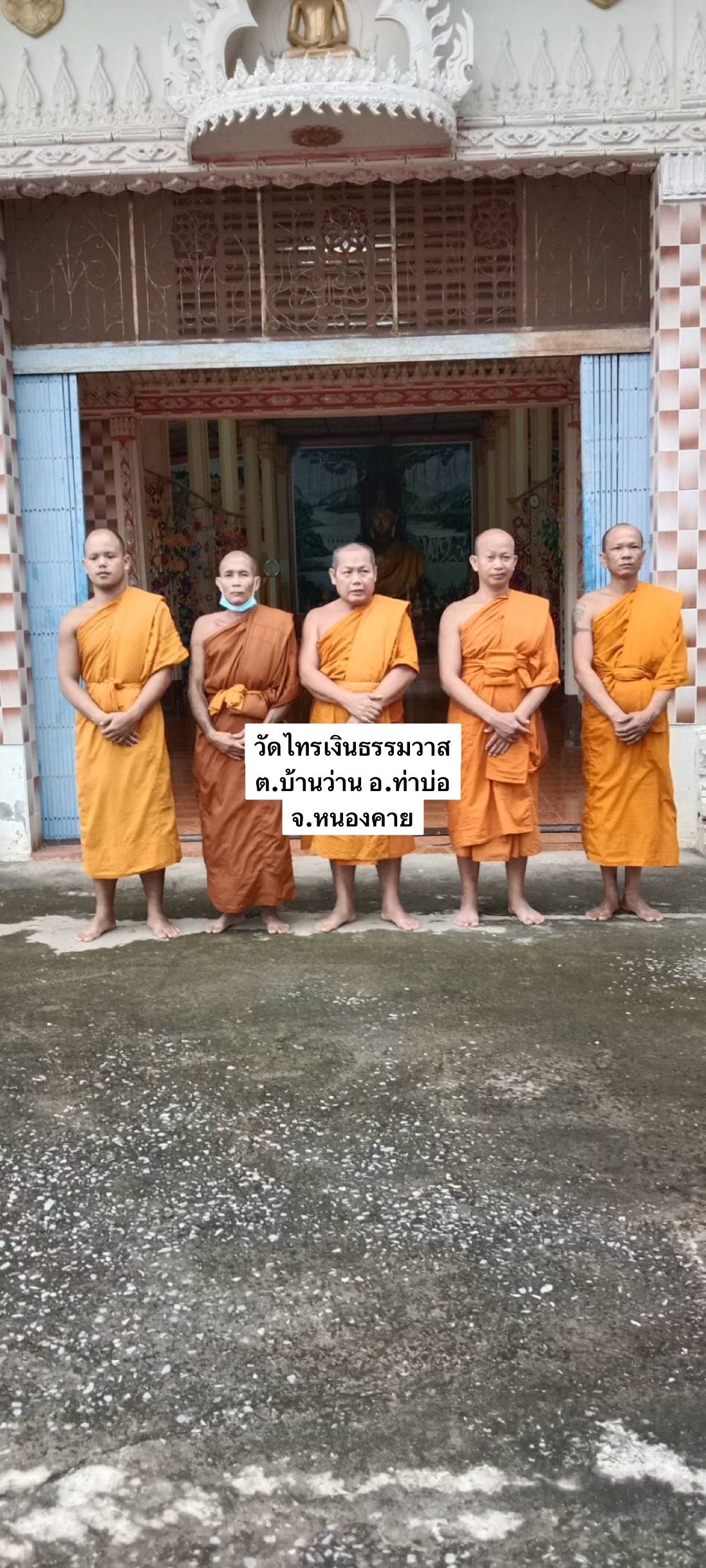วัดไทรเงินธรรมวาส