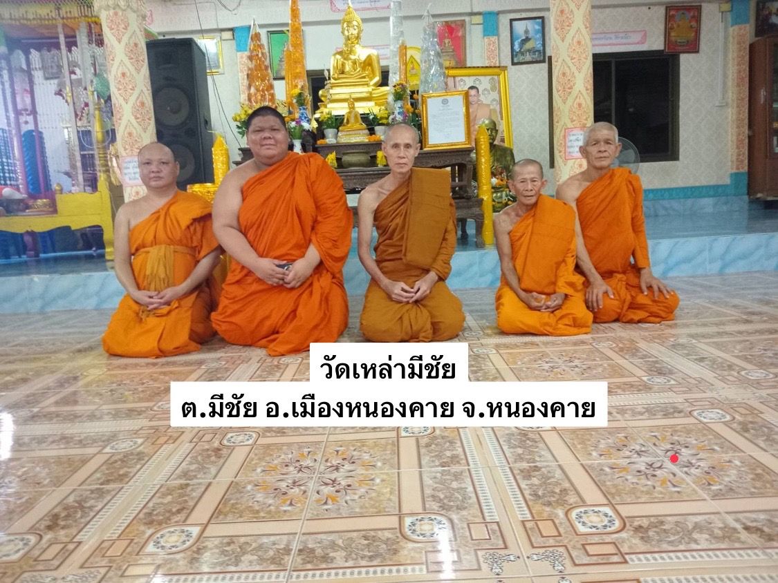 วัดเหล่ามีชัย