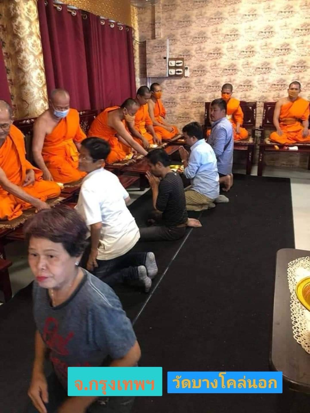 วัดบางโคล่นอก