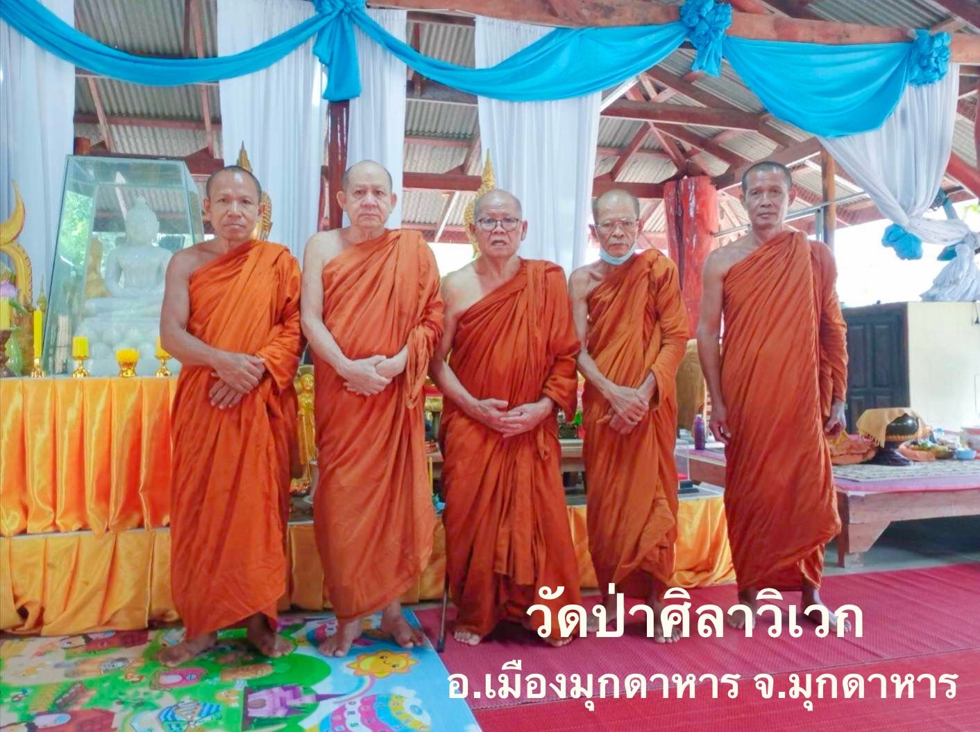 วัดป่าศิลาวิเวก