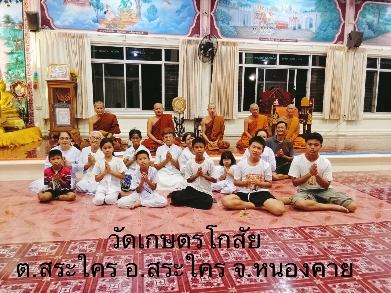 วัดเกษตรโกสัย