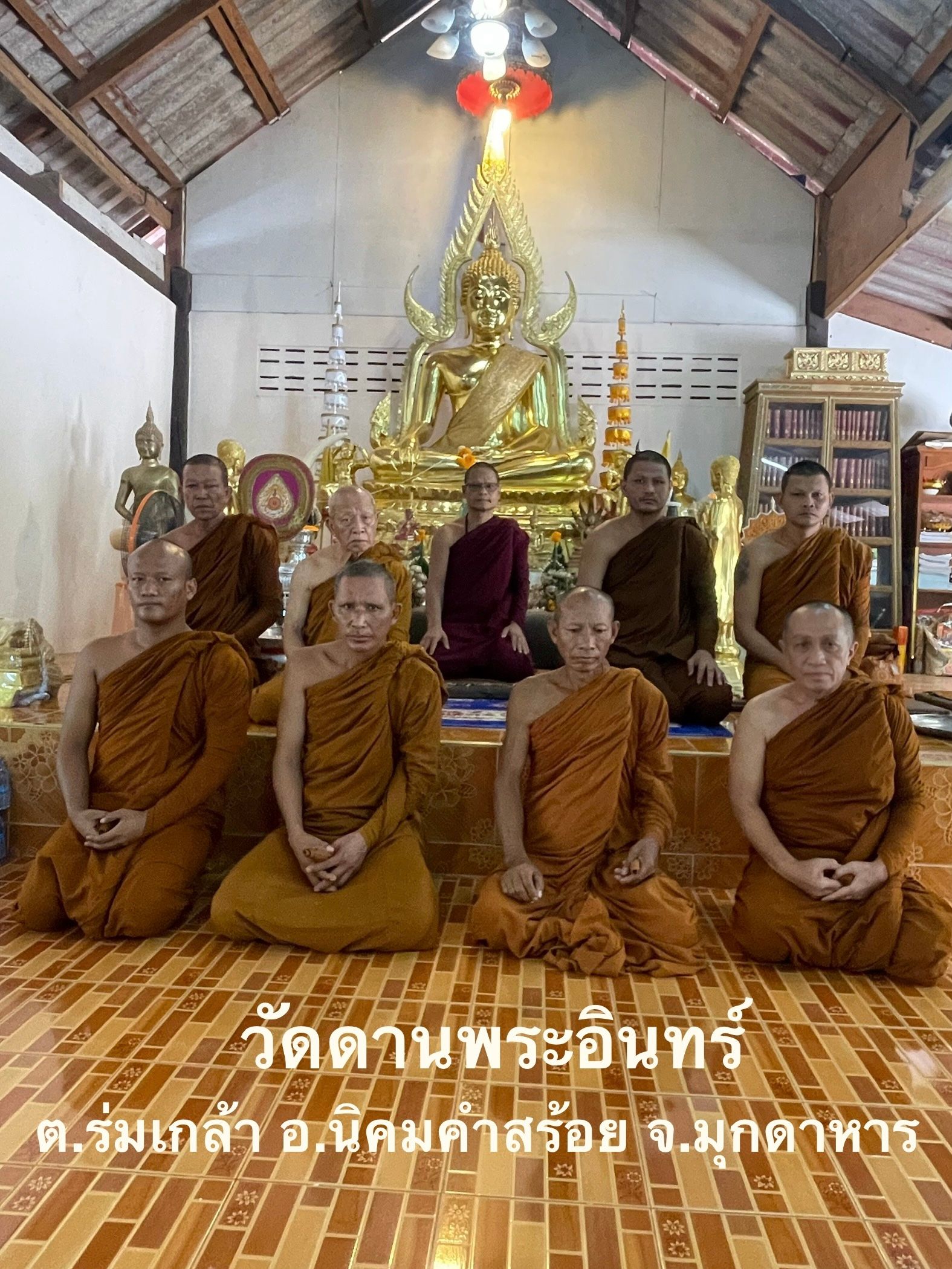 วัดดานพระอินทร์