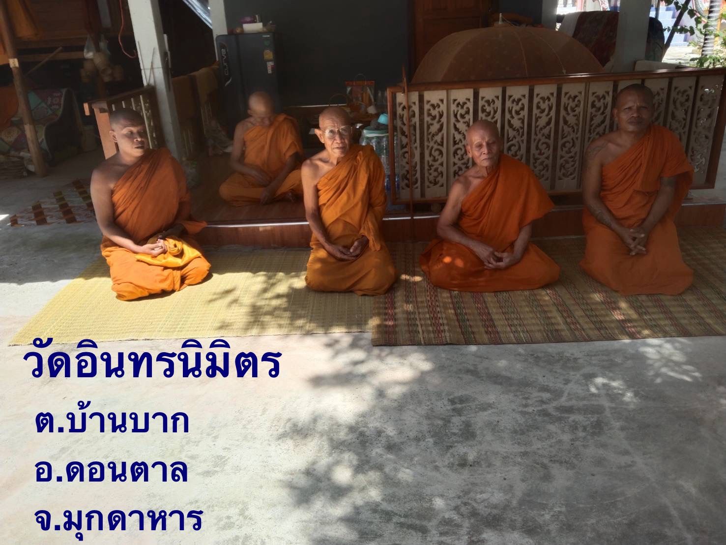 วัดอินทรนิมิตร