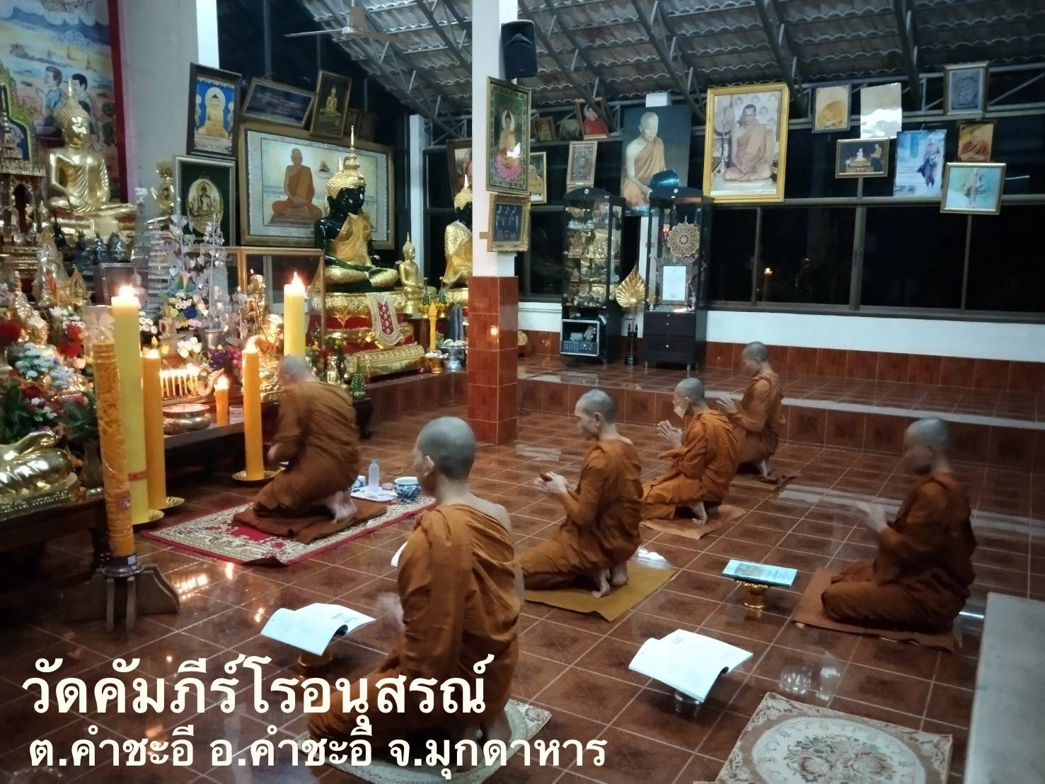 วัดคัมภีร์โรอนุสรณ์