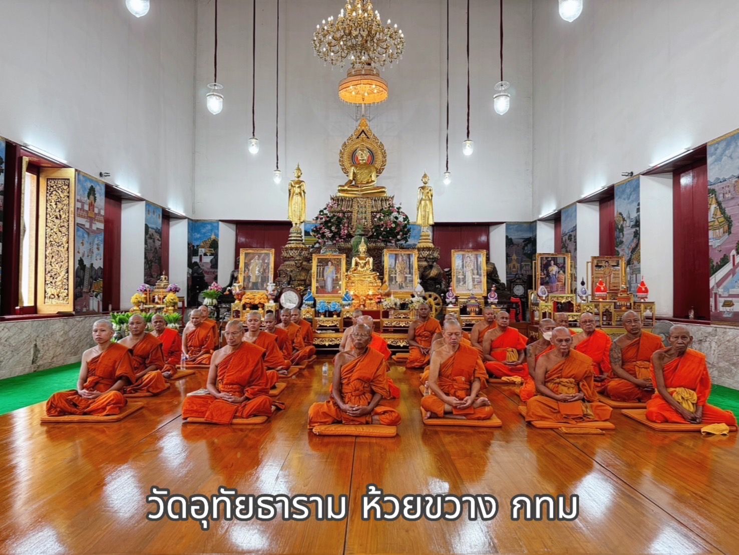 วัดอุทัยธาราม