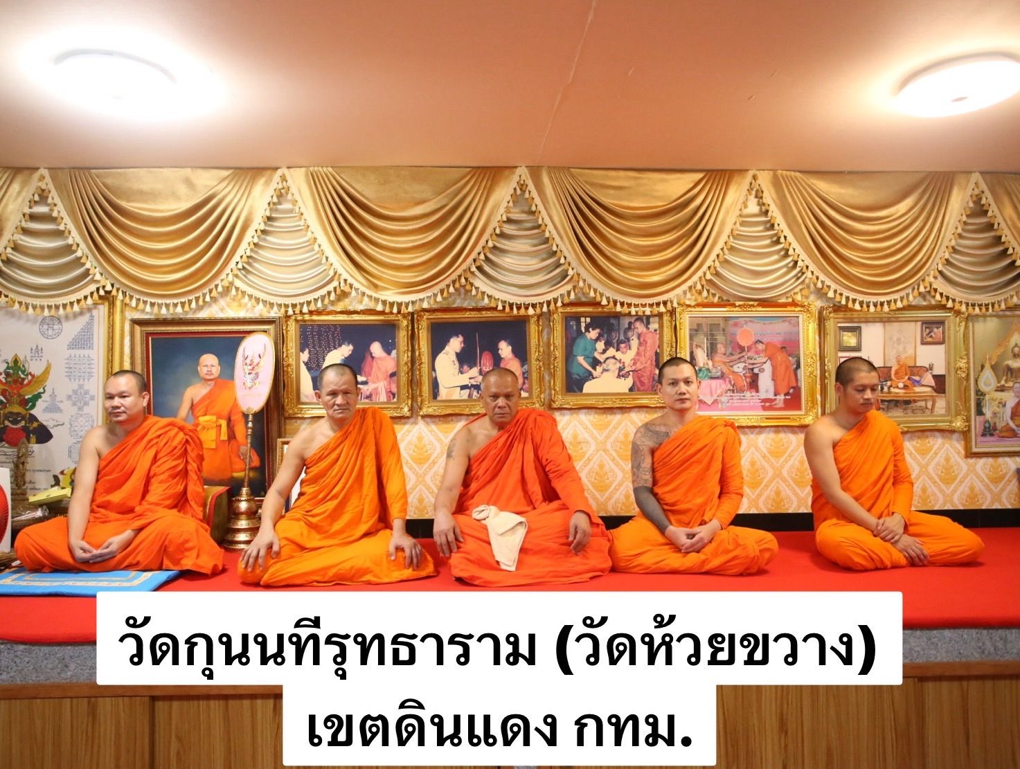 วัดกุนนทีรุทธาราม