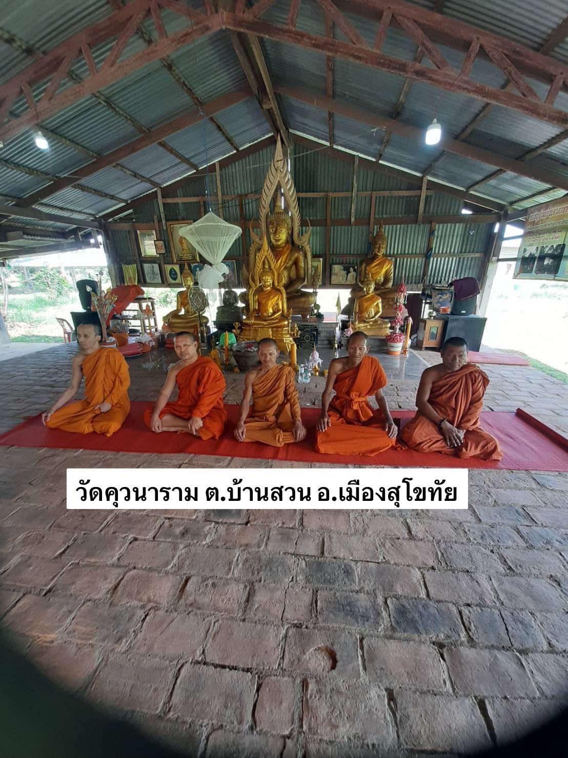วัดสำนักสงฆ์คุวนาราม