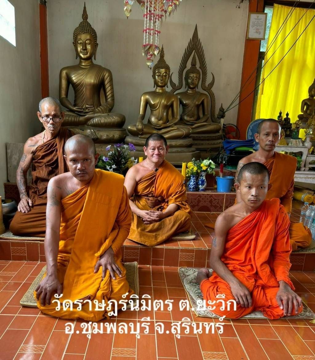 วัดราษฎร์นิมิตร