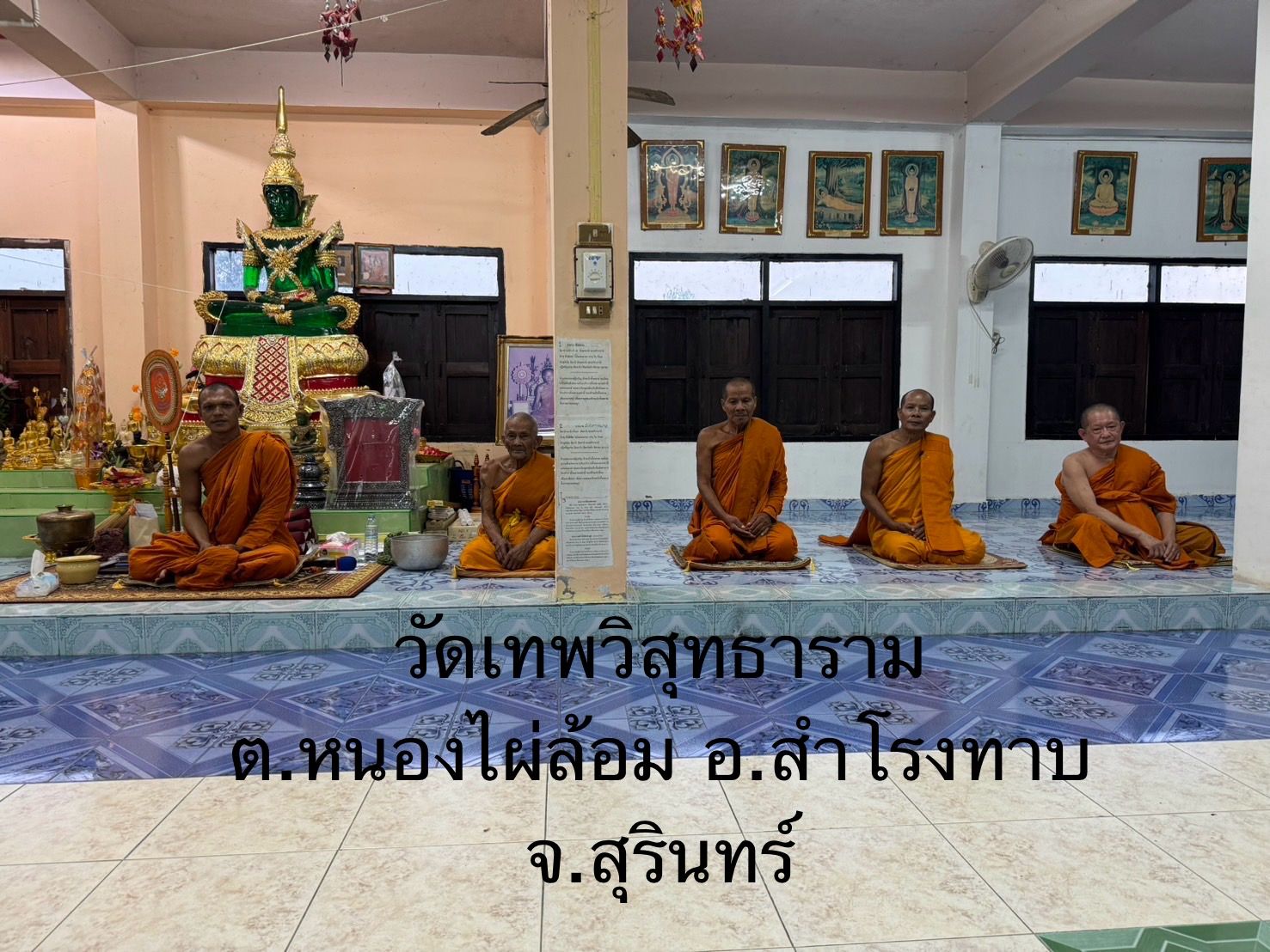 วัดเทพวิสุทธาราม