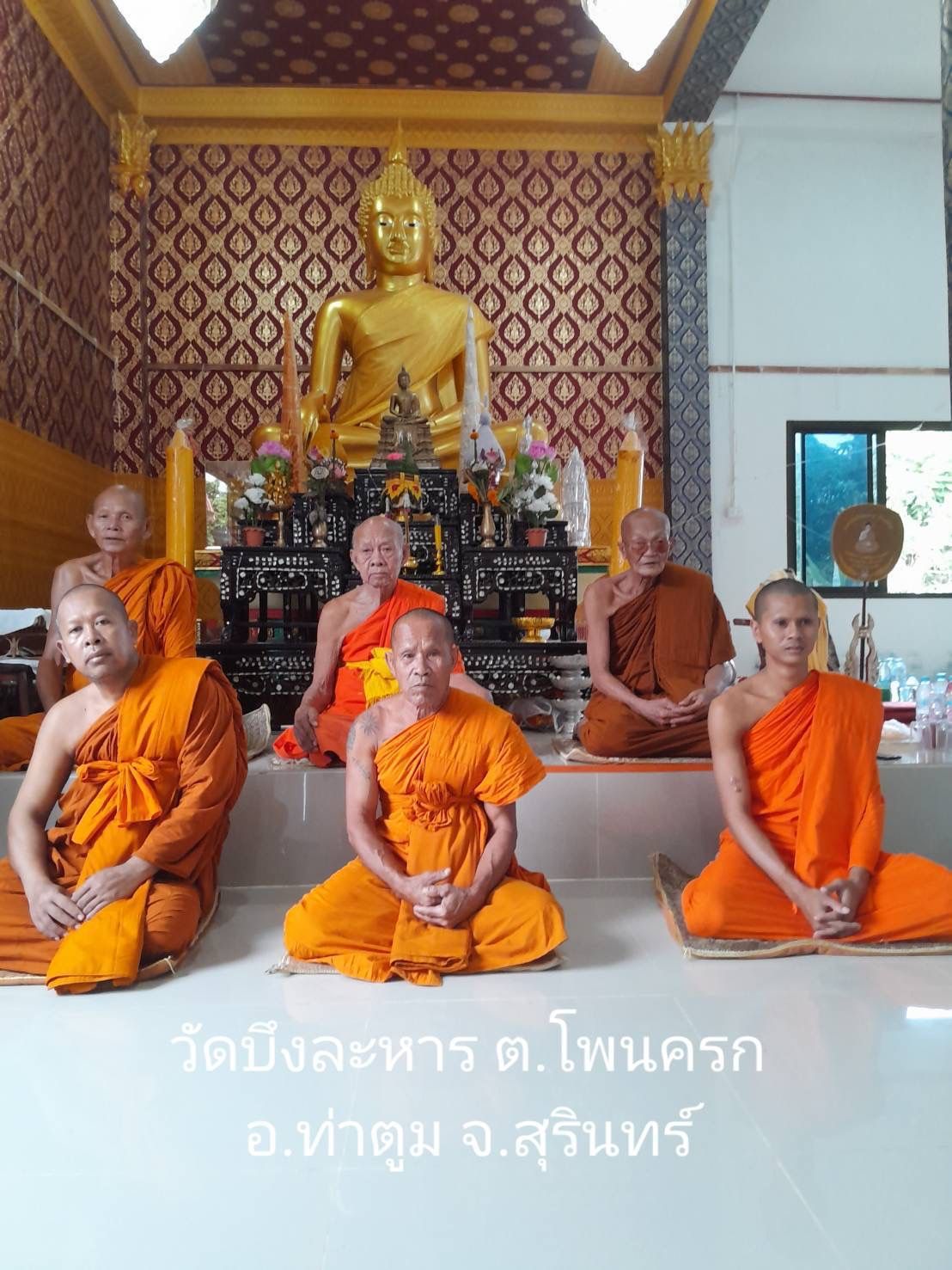 วัดบึงละหาร