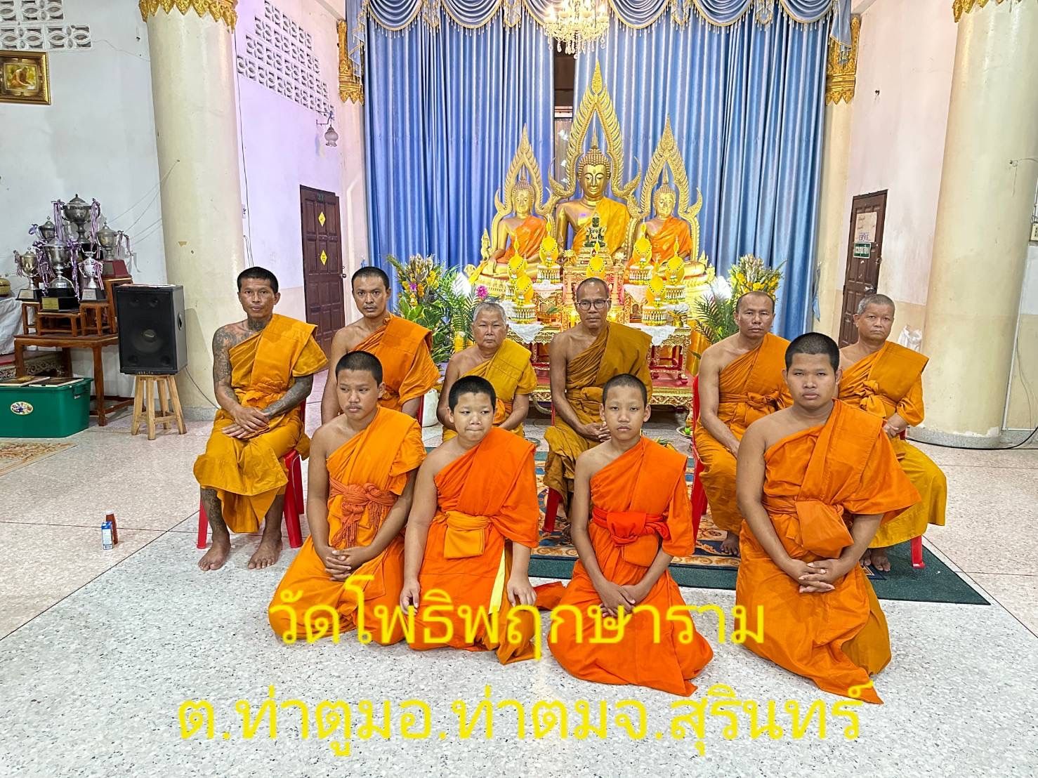 วัดโพธิ์พฤกษาราม