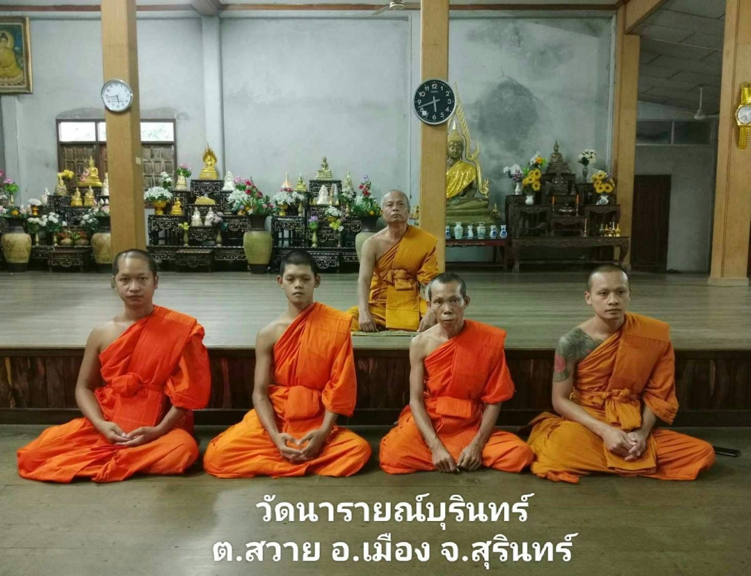วัดนารายณ์บุรินทร์