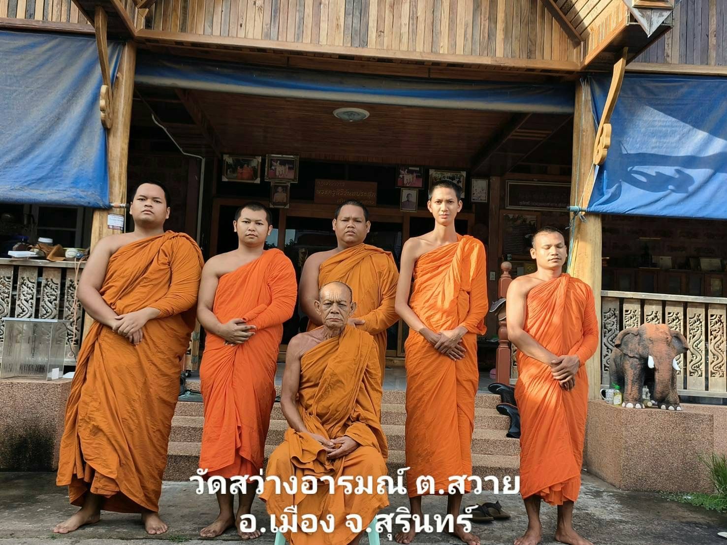 วัดสว่างอารมณ์