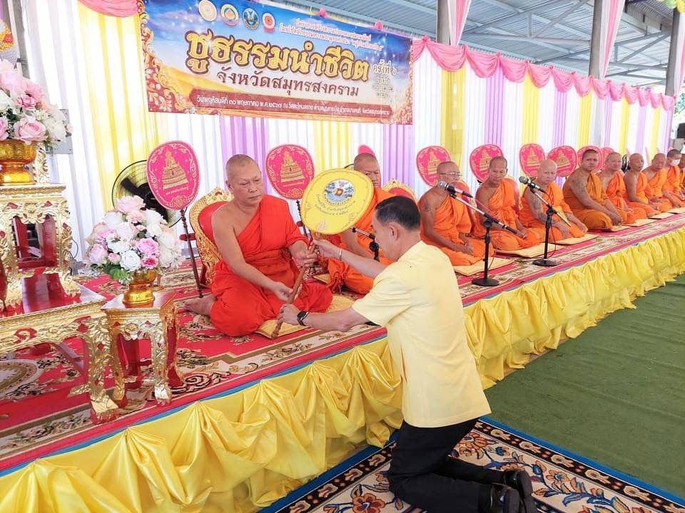 วัดตะโหนดราย