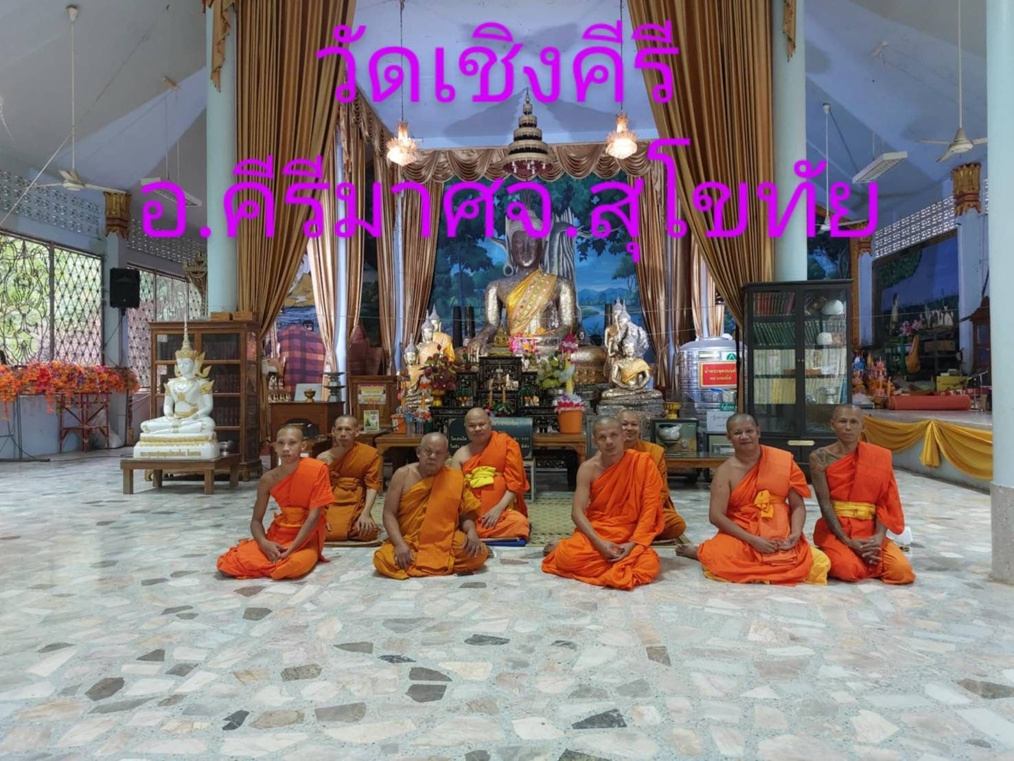 วัดเชิงคีรี