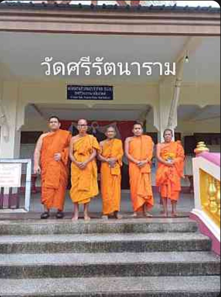 วัดศรีรัตนาราม