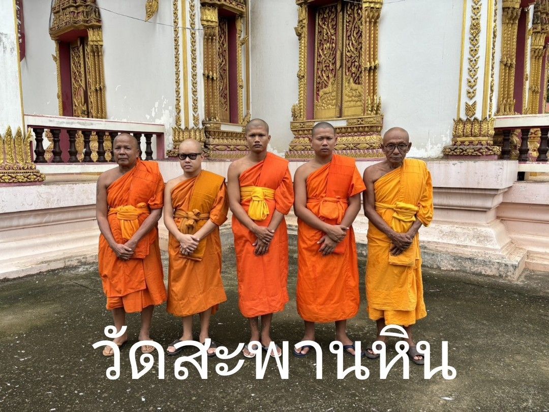 วัดสะพานหิน