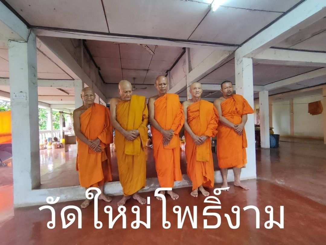 วัดใหม่โพธิ์งาม
